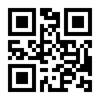 QR-Code zur Seite https://www.isbn.de/9780862917845