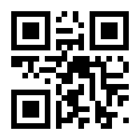 QR-Code zur Seite https://www.isbn.de/9780862917906