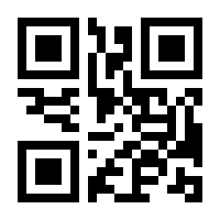 QR-Code zur Seite https://www.isbn.de/9780862919856