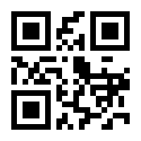 QR-Code zur Seite https://www.isbn.de/9780862992415