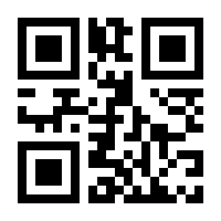 QR-Code zur Seite https://www.isbn.de/9780865779204