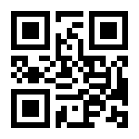 QR-Code zur Buchseite 9780866400145