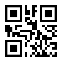 QR-Code zur Seite https://www.isbn.de/9780867152661
