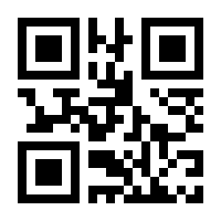 QR-Code zur Seite https://www.isbn.de/9780867157772