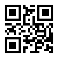 QR-Code zur Seite https://www.isbn.de/9780867202090