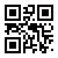 QR-Code zur Seite https://www.isbn.de/9780867204506