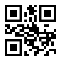 QR-Code zur Seite https://www.isbn.de/9780870553806