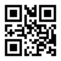 QR-Code zur Seite https://www.isbn.de/9780870554674