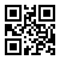 QR-Code zur Seite https://www.isbn.de/9780870554797