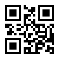QR-Code zur Seite https://www.isbn.de/9780870839801