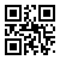 QR-Code zur Seite https://www.isbn.de/9780871682680