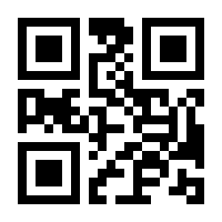 QR-Code zur Seite https://www.isbn.de/9780873395700