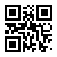 QR-Code zur Buchseite 9780873711968