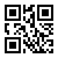 QR-Code zur Seite https://www.isbn.de/9780873712910