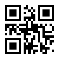 QR-Code zur Seite https://www.isbn.de/9780873715256