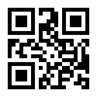 QR-Code zur Seite https://www.isbn.de/9780873715263