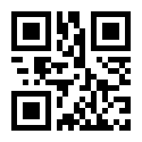 QR-Code zur Seite https://www.isbn.de/9780873719384