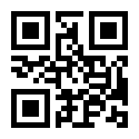 QR-Code zur Seite https://www.isbn.de/9780874080100