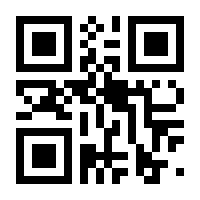 QR-Code zur Seite https://www.isbn.de/9780874080490