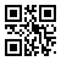 QR-Code zur Seite https://www.isbn.de/9780874872675