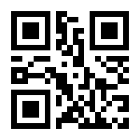 QR-Code zur Seite https://www.isbn.de/9780874876185