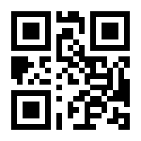 QR-Code zur Seite https://www.isbn.de/9780874876390