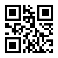QR-Code zur Seite https://www.isbn.de/9780874876413