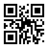 QR-Code zur Seite https://www.isbn.de/9780875861210