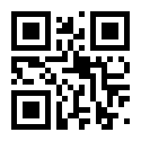 QR-Code zur Seite https://www.isbn.de/9780875861227