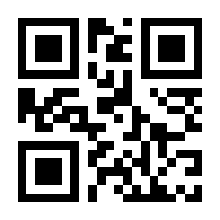 QR-Code zur Seite https://www.isbn.de/9780875861258