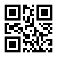 QR-Code zur Buchseite 9780875861272