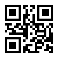 QR-Code zur Seite https://www.isbn.de/9780875861371
