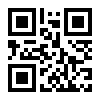 QR-Code zur Buchseite 9780876125571