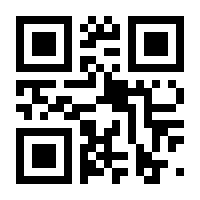 QR-Code zur Seite https://www.isbn.de/9780876128244