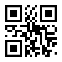 QR-Code zur Seite https://www.isbn.de/9780877790310