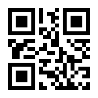 QR-Code zur Seite https://www.isbn.de/9780877790471