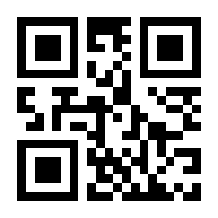 QR-Code zur Seite https://www.isbn.de/9780877795100