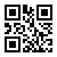 QR-Code zur Seite https://www.isbn.de/9780877796008