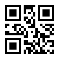 QR-Code zur Seite https://www.isbn.de/9780878195091