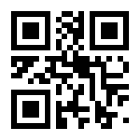 QR-Code zur Seite https://www.isbn.de/9780878491551