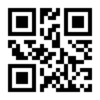 QR-Code zur Seite https://www.isbn.de/9780878492152