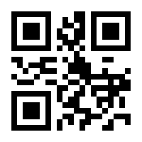 QR-Code zur Seite https://www.isbn.de/9780878492183