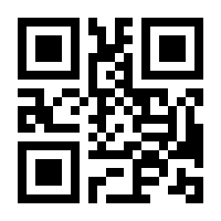 QR-Code zur Seite https://www.isbn.de/9780878492190