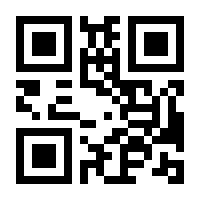 QR-Code zur Seite https://www.isbn.de/9780878492497