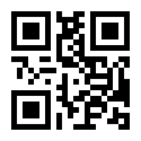 QR-Code zur Seite https://www.isbn.de/9780878492510