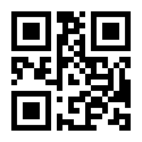 QR-Code zur Seite https://www.isbn.de/9780878493159