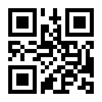 QR-Code zur Seite https://www.isbn.de/9780878497089