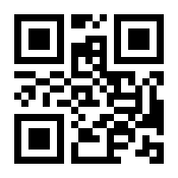 QR-Code zur Seite https://www.isbn.de/9780878932863