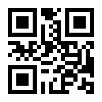QR-Code zur Seite https://www.isbn.de/9780878933044