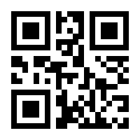 QR-Code zur Seite https://www.isbn.de/9780878934133